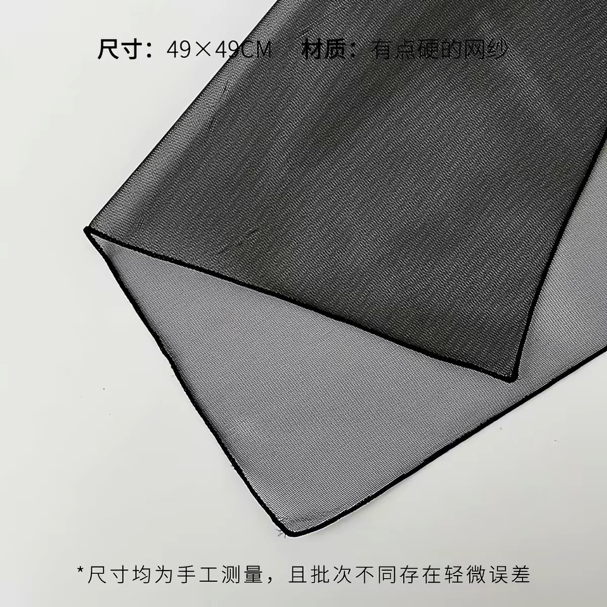 TẤM LƯỚI FORM CỨNG HQ