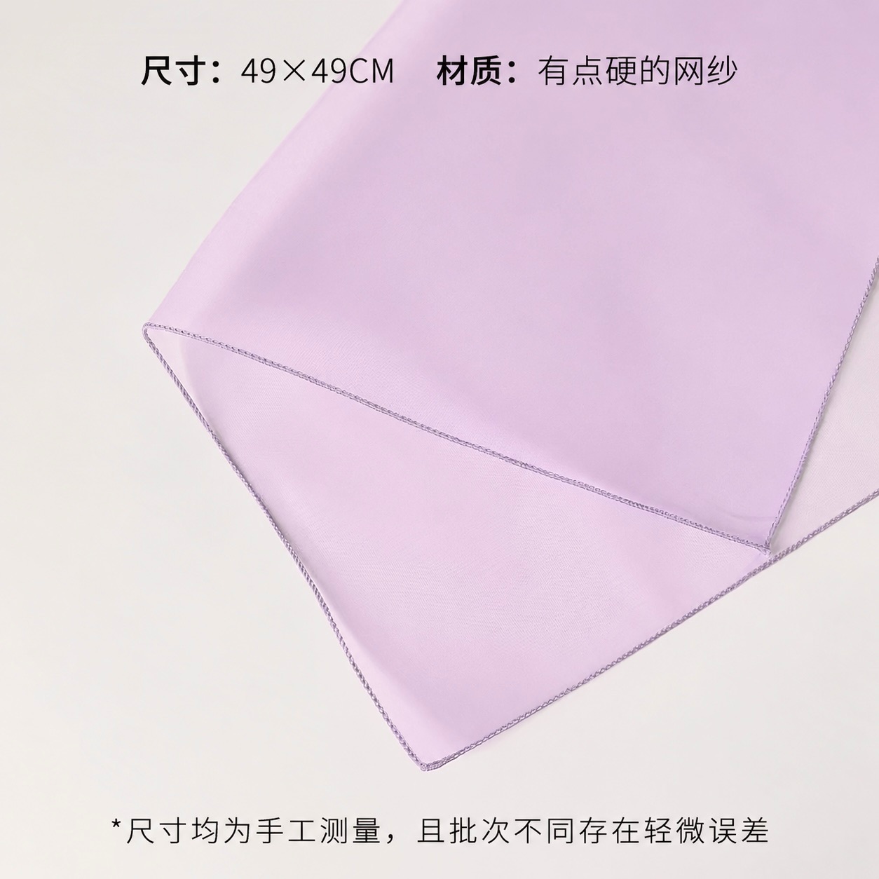 TẤM LƯỚI FORM CỨNG HQ