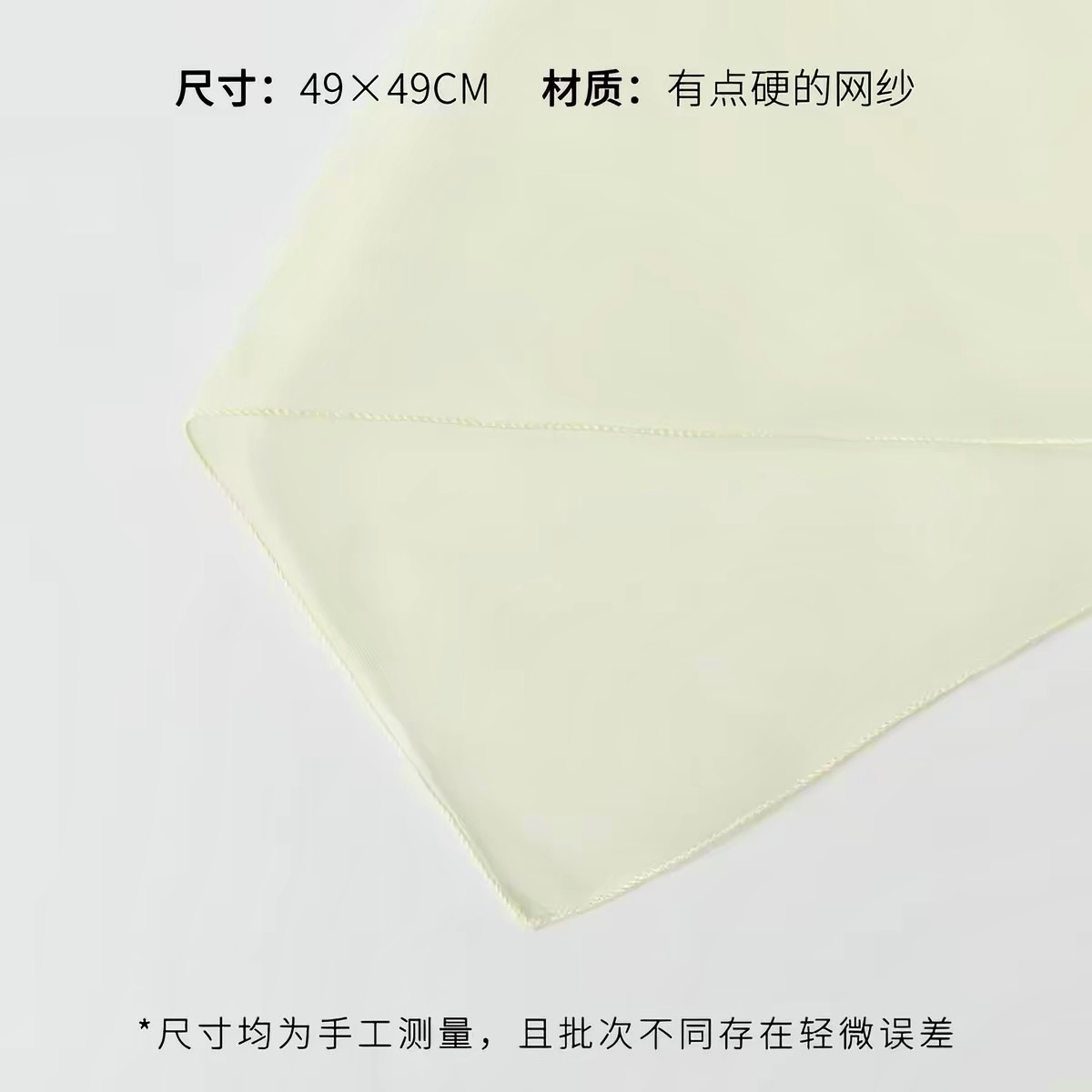 TẤM LƯỚI FORM CỨNG HQ