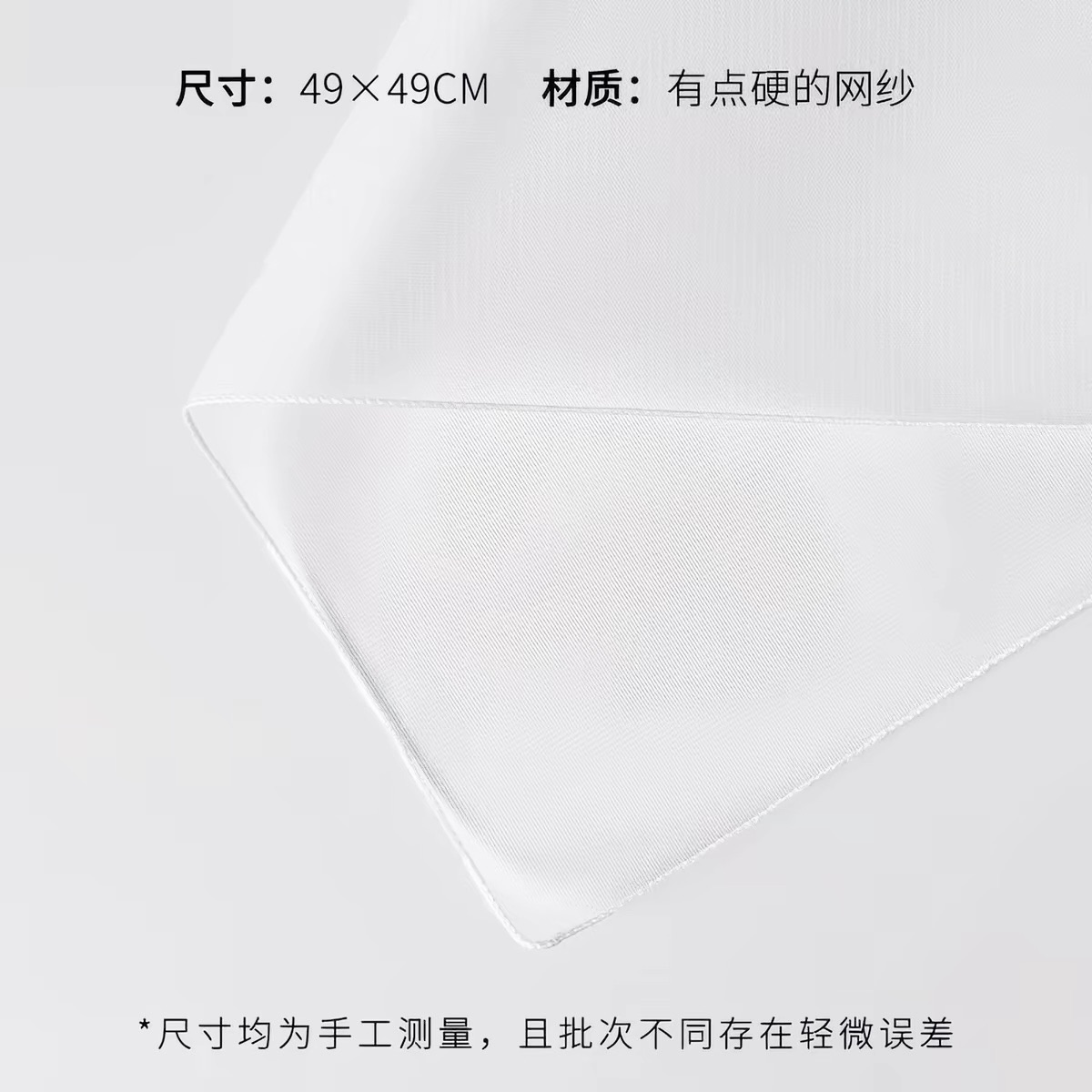 TẤM LƯỚI FORM CỨNG HQ