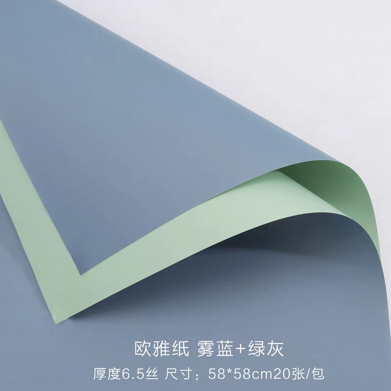 GIẤY GÓI HOA 2 MẶT TRƠN