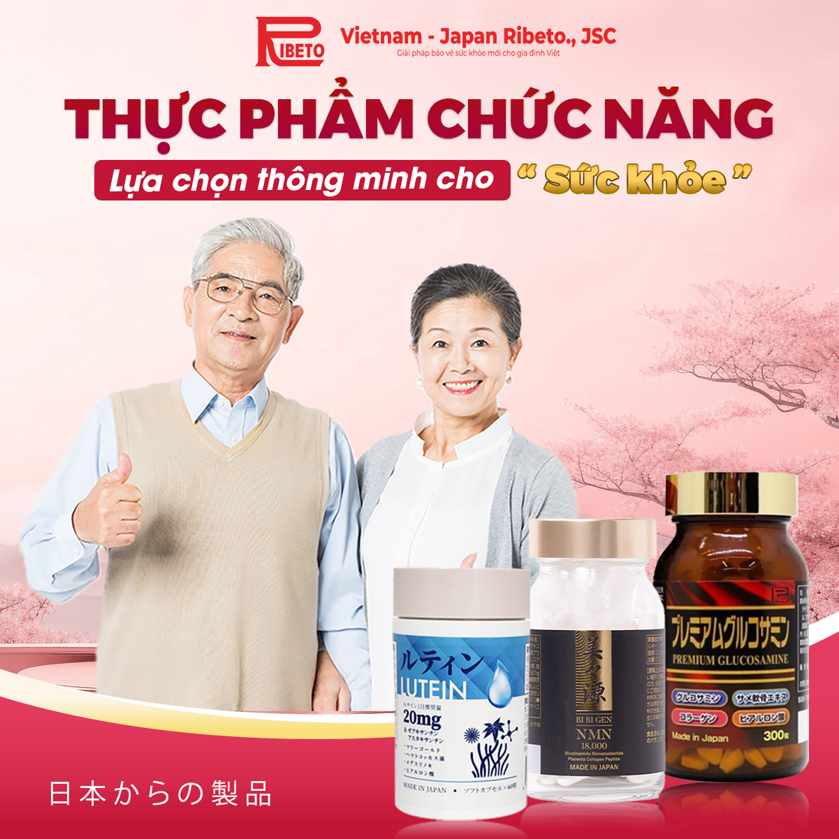 Thực Phẩm Chức Năng