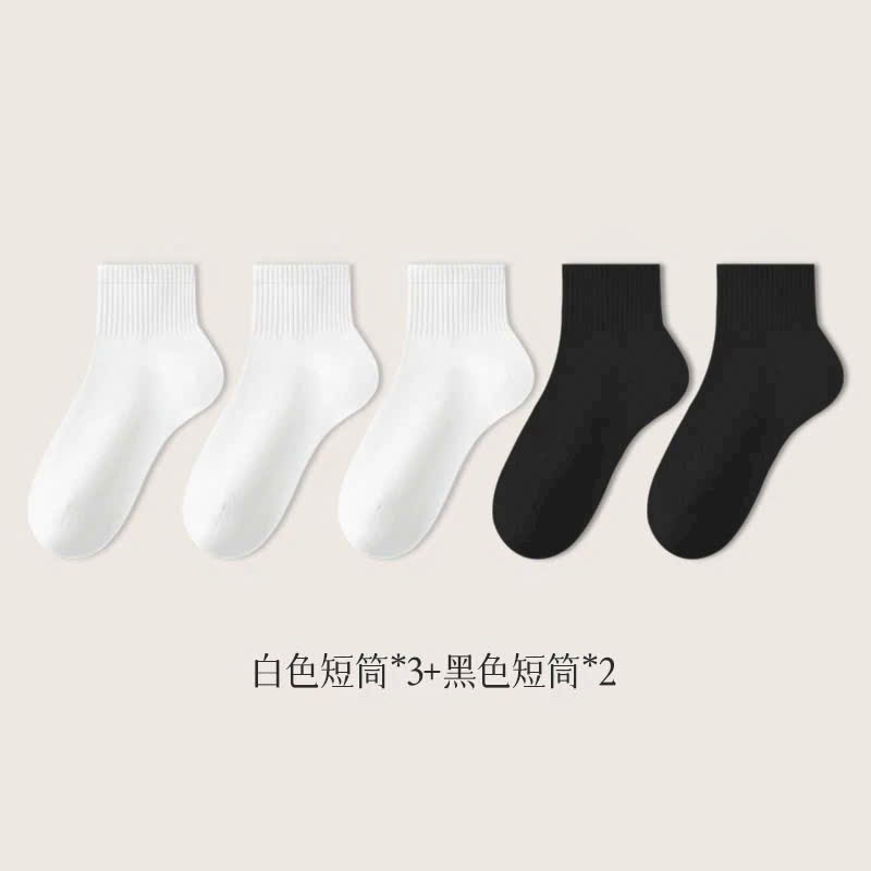 Tcn10 Set 10 đôi tất trắng trơn