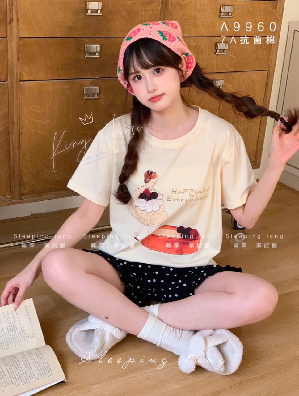 Ban91 Set áo cộc be mix quần chấm bi trend 2025