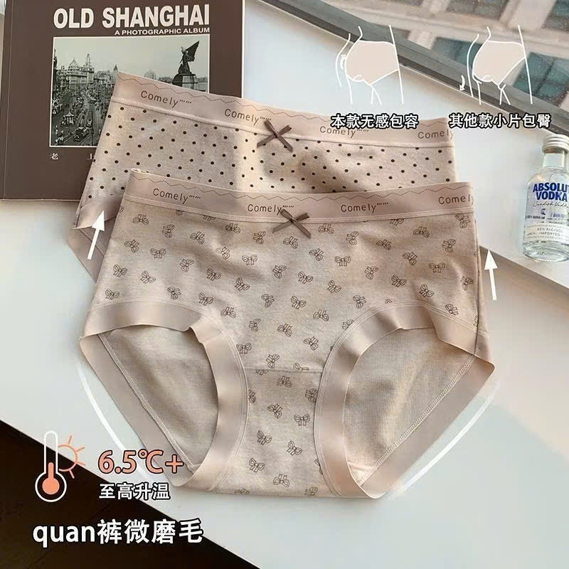 CV - HI01 SET HỘP QUẦN CHIP NÂU NỮ