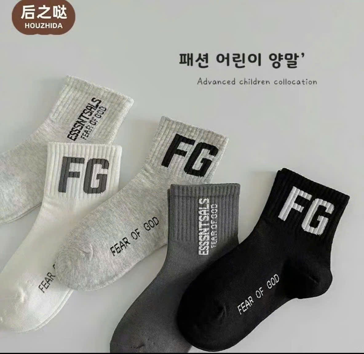 TB94 SET 10 ĐÔI TẤT BÉ TRAI