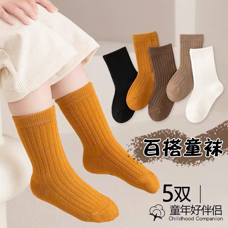 T09# tất gần vàng cao cổ cao cho bé
