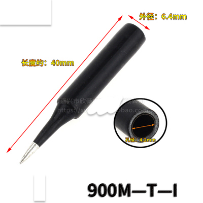 Mũi hàn cao cấp 900M-TK 900M-T-I 900M-T-2C