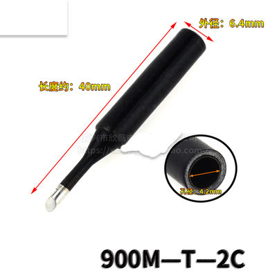 Mũi hàn cao cấp 900M-TK 900M-T-I 900M-T-2C