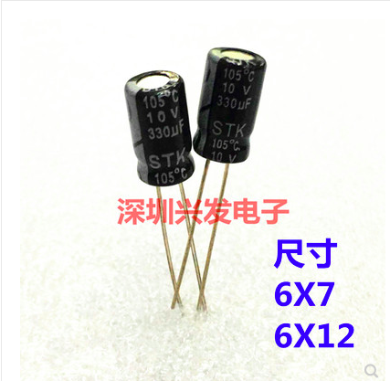 Tụ hoá 10V330UF (6X7mm)