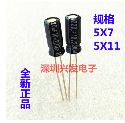 TỤ HOÁ 10V220UF (5X11mm)