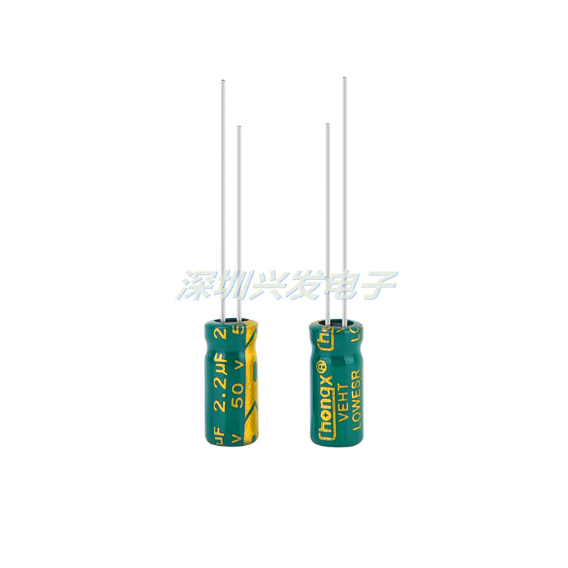 Tụ hoá 50v2.2uf (5x11mm)