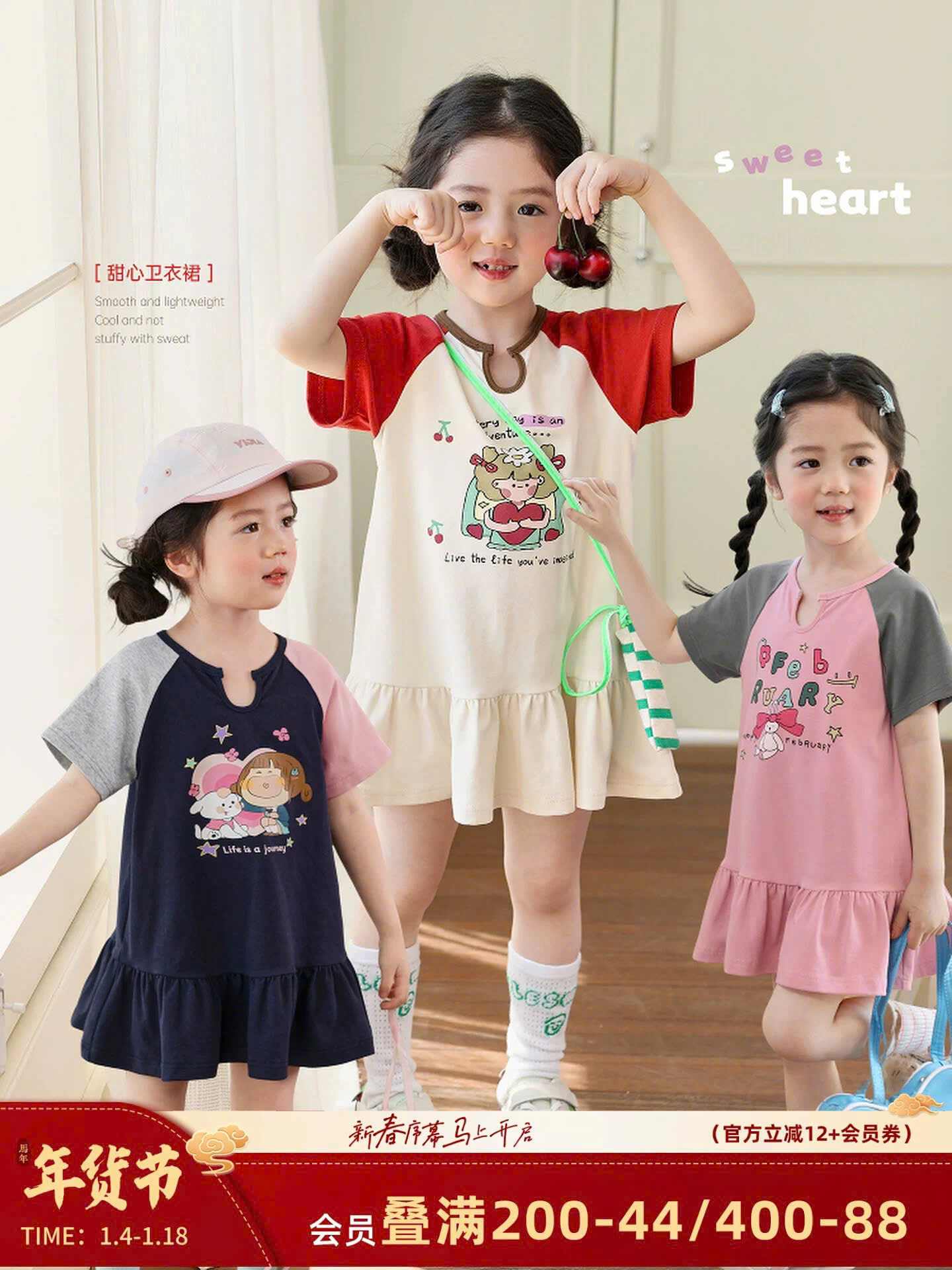XẢ A117 - SET 2 VÁY ĐUÔI CÁ BG KEM PHỐI ĐỎ HỒNG PHỐI XÁM
