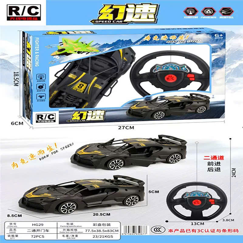 A527 - Ô TÔ ĐỒ CHƠI ĐIỀU KHIỀN