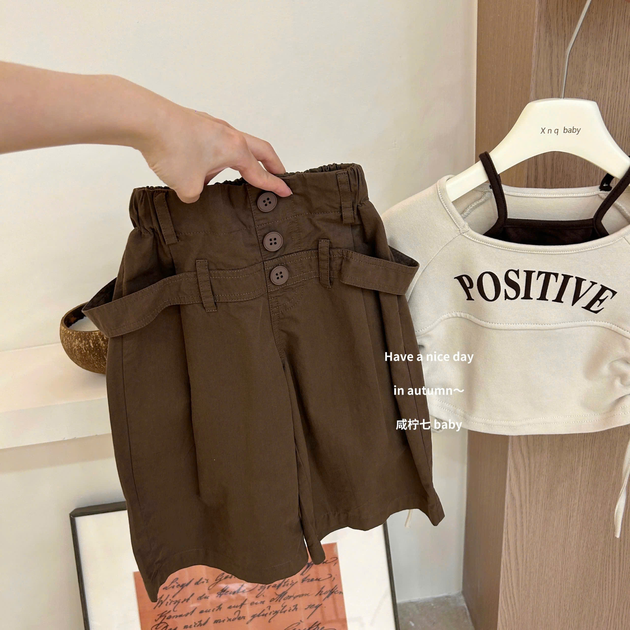 A539 - SET ÁO DÂY RÚT POSITIVE QUẦN SUÔNG NÂU