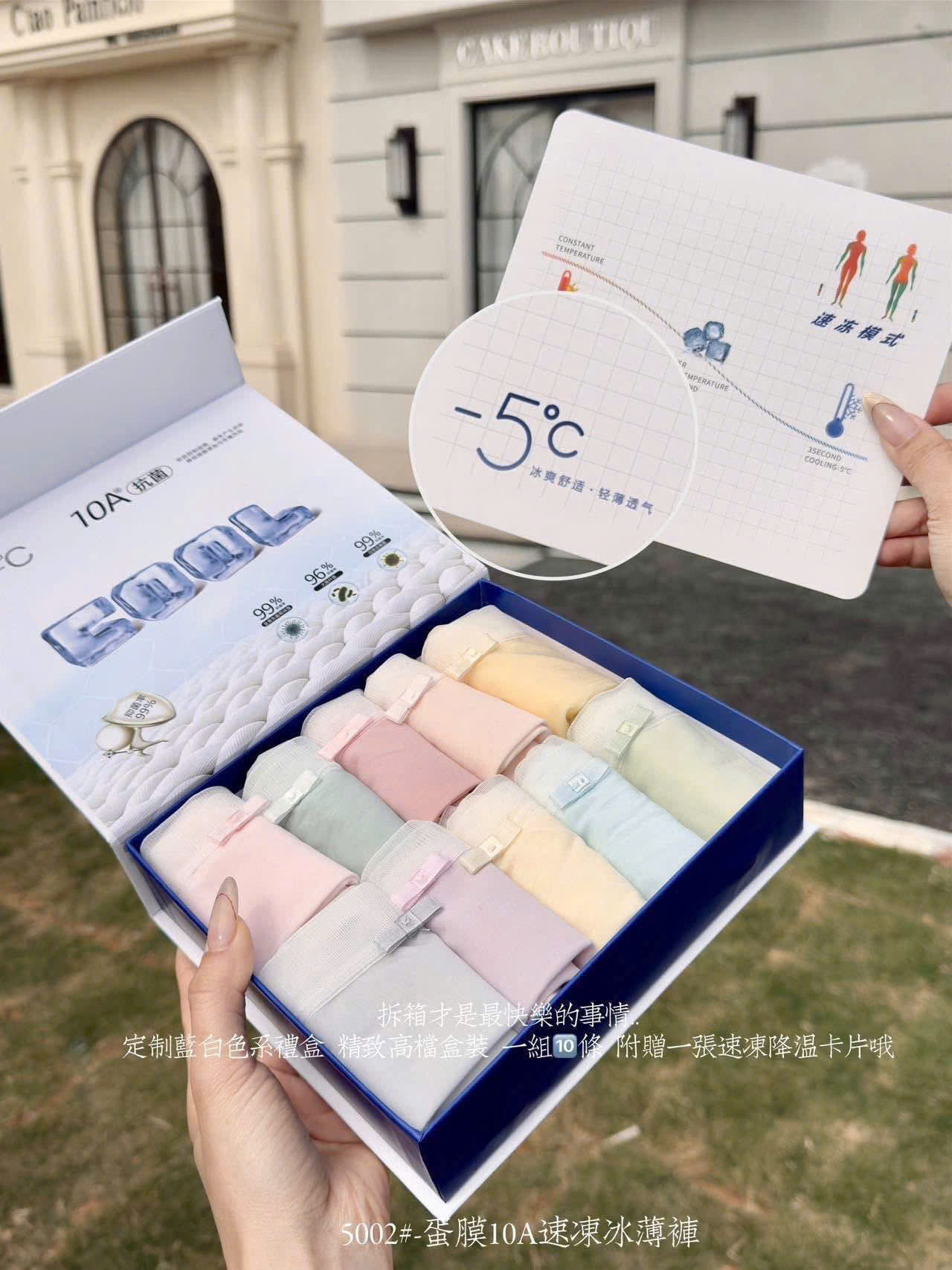 A646 - SET 10 QUẦN CHIP TONE PASTEL ĐÍNH NƠ