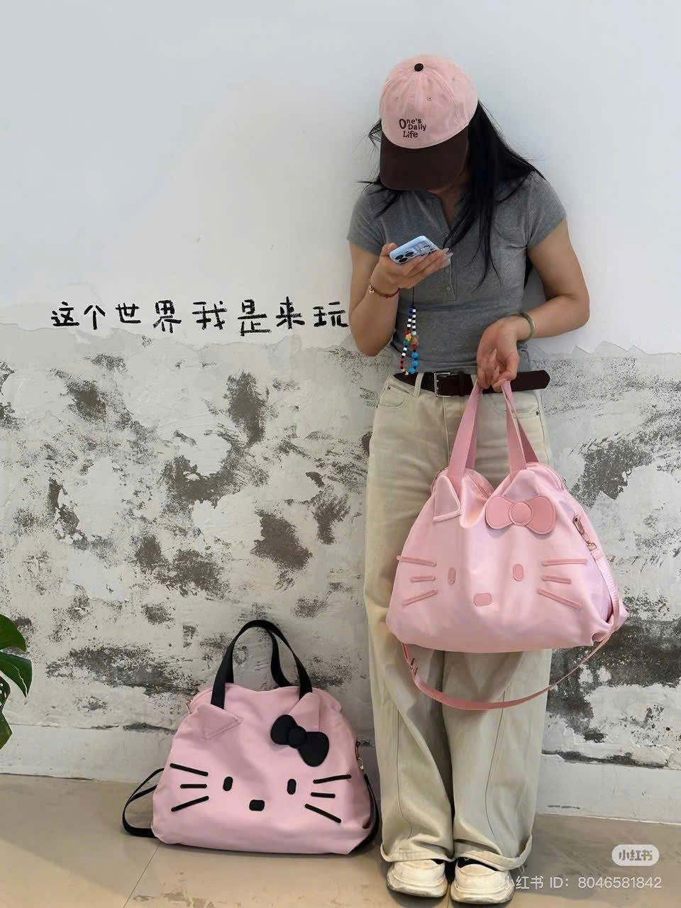 B409 - TÚI DU LỊCH KITTY HỒNG