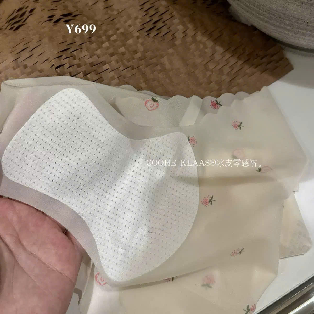 B503 - SET 6 QUẦN LÓT NỮ HOA NHÍ