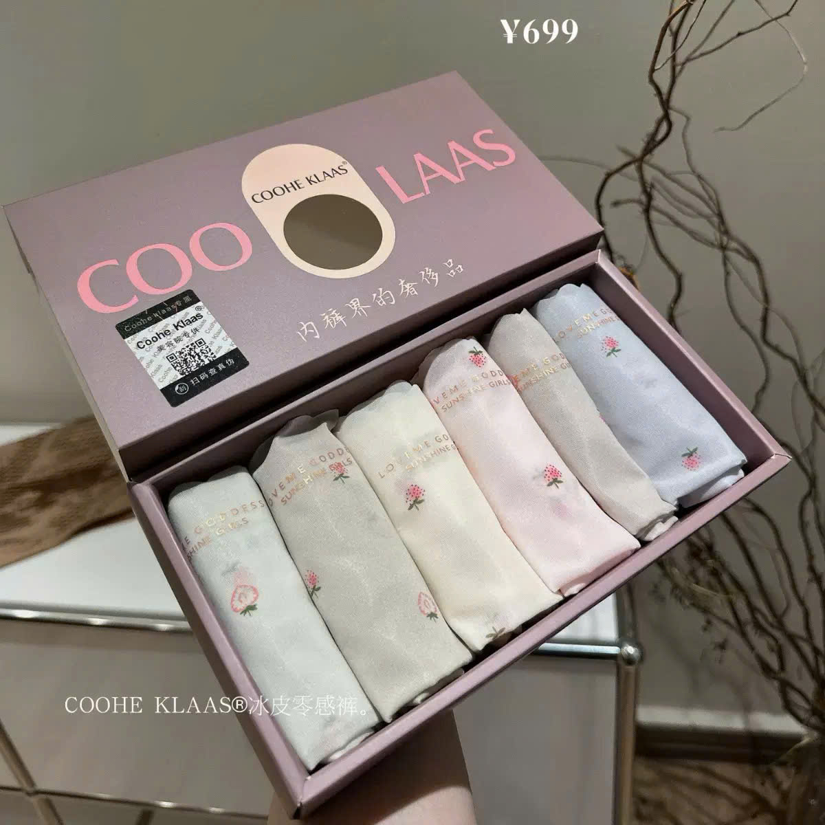 B503 - SET 6 QUẦN LÓT NỮ HOA NHÍ