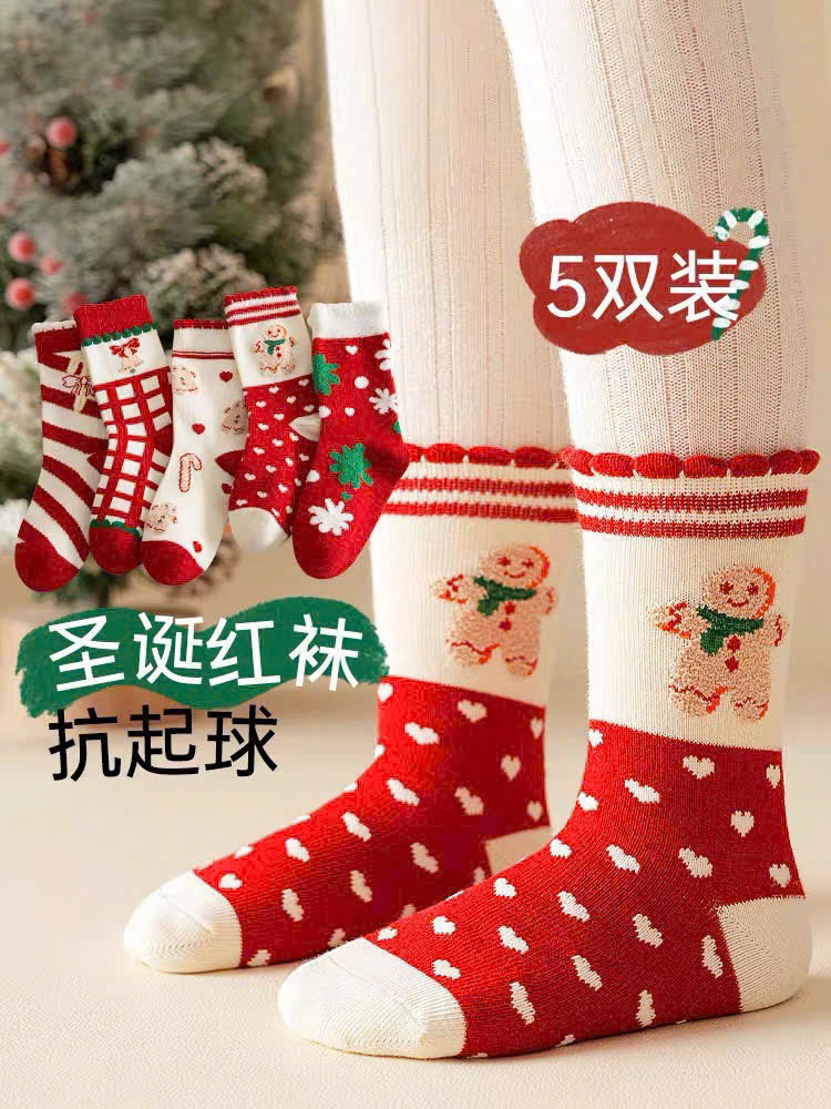 B534 - SET 10 ĐÔI TẤT ĐỎ PHỐI TRẮNG NOEL