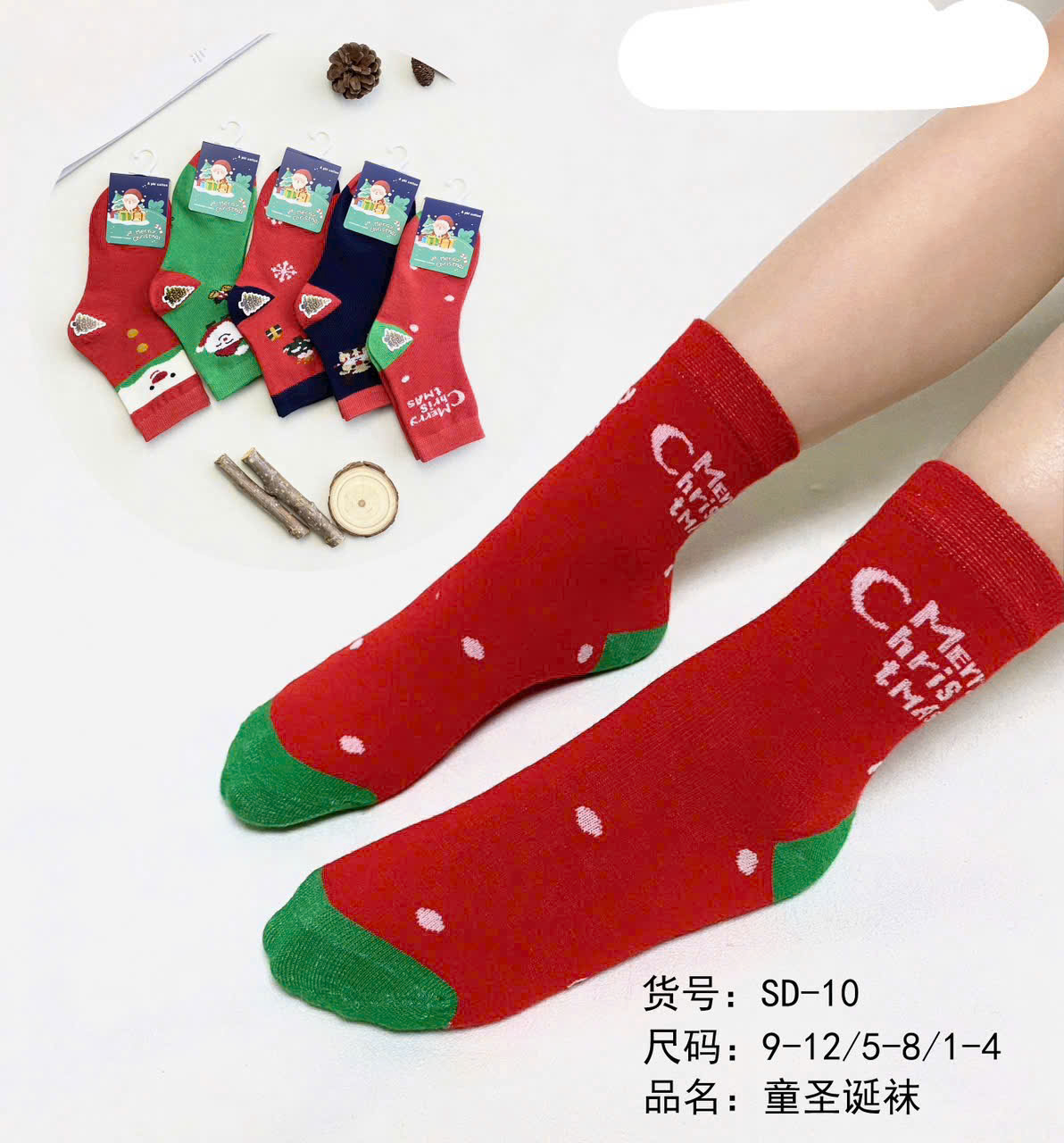 B938 - SET 10 ĐÔI TẤT NOEL TONE XANH LÁ ĐỎ
