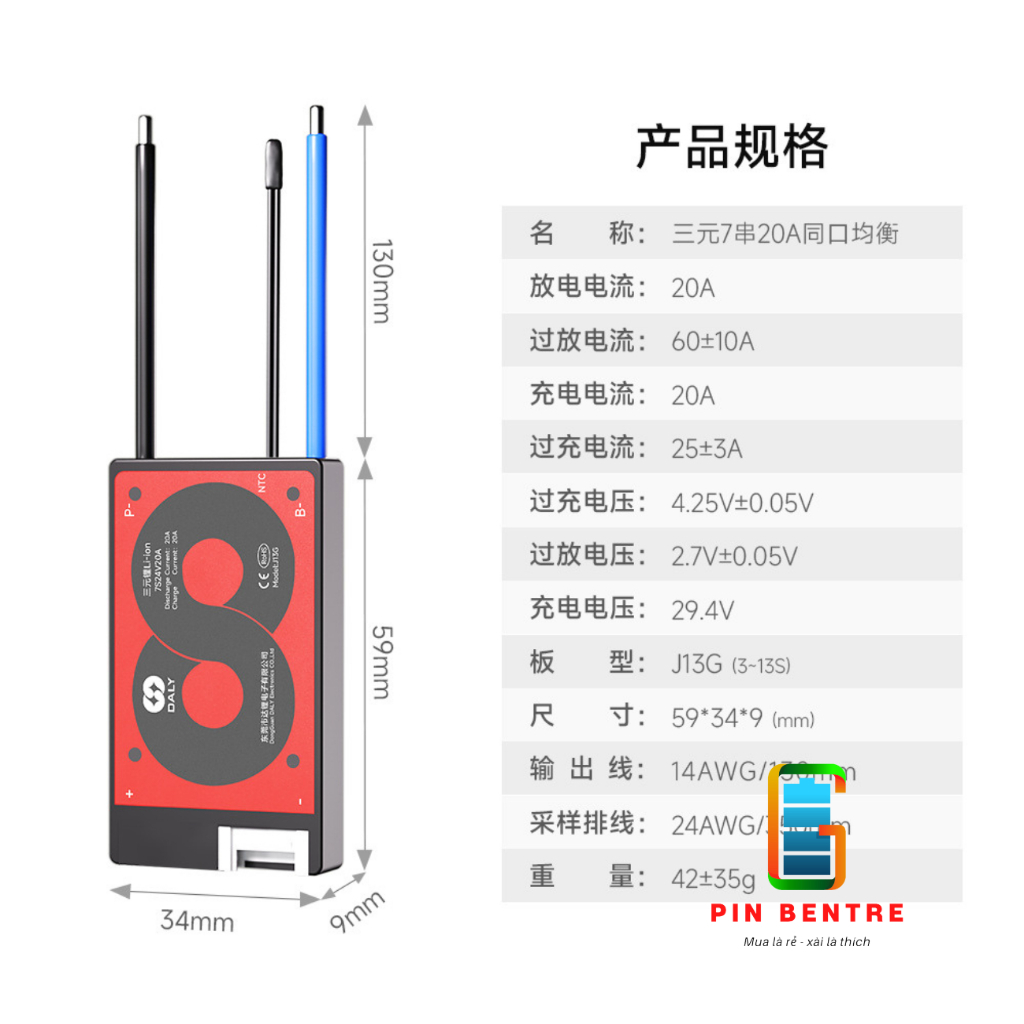 Mạch 7S 24V/29.4V - 20A BMS Daly cân bằng và bảo vệ Pin Li-ion 3.7V có NTC