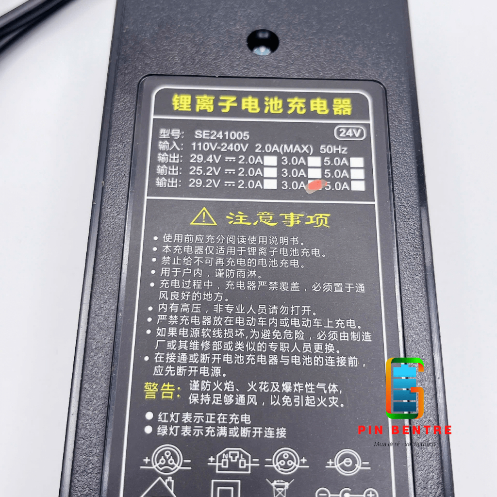 Sạc 29.2V - 5A dành cho Pin Sắt hệ 8S 3.2V có quạt tản nhiệt
