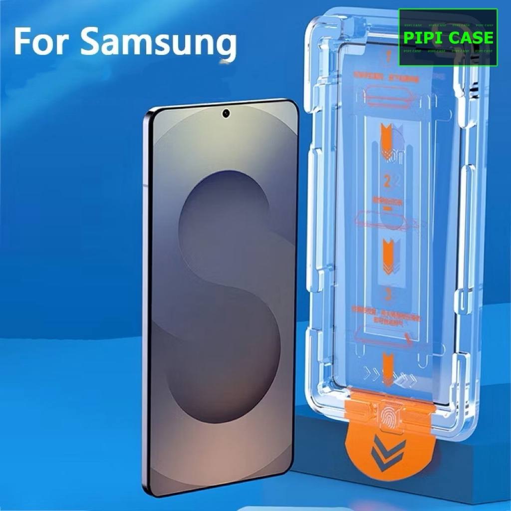 Cường lực Tự dán + Tự lấy bụi cho Samsung S23 Ultra 5G