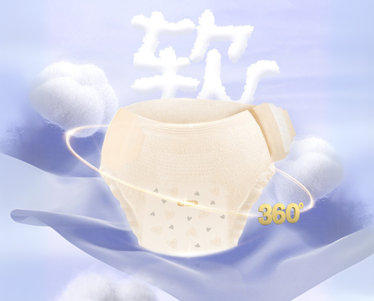 Băng quần lợi khuẩn TPU với thiết kế màu nude tinh tế, đem lại sự tự tin cho phái đẹp