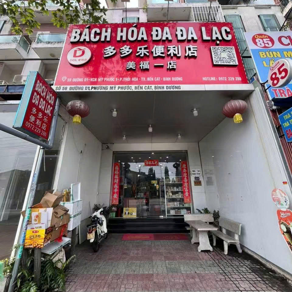 (BD Bến Cát) Bách Hóa Đa Đa Lạc 多多乐便利店(平陽 美福1) 合作商家