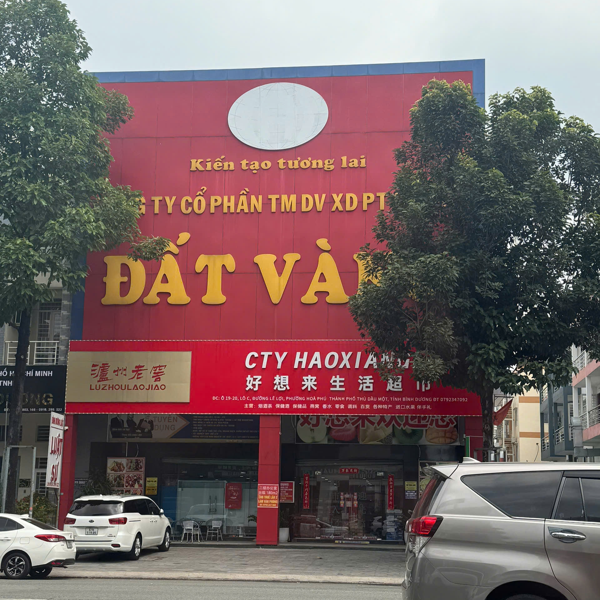  (BD Thủ Dầu Một) HAOXIANGLAI 好想来生活超市 (平陽 土龍木) 合作商家 