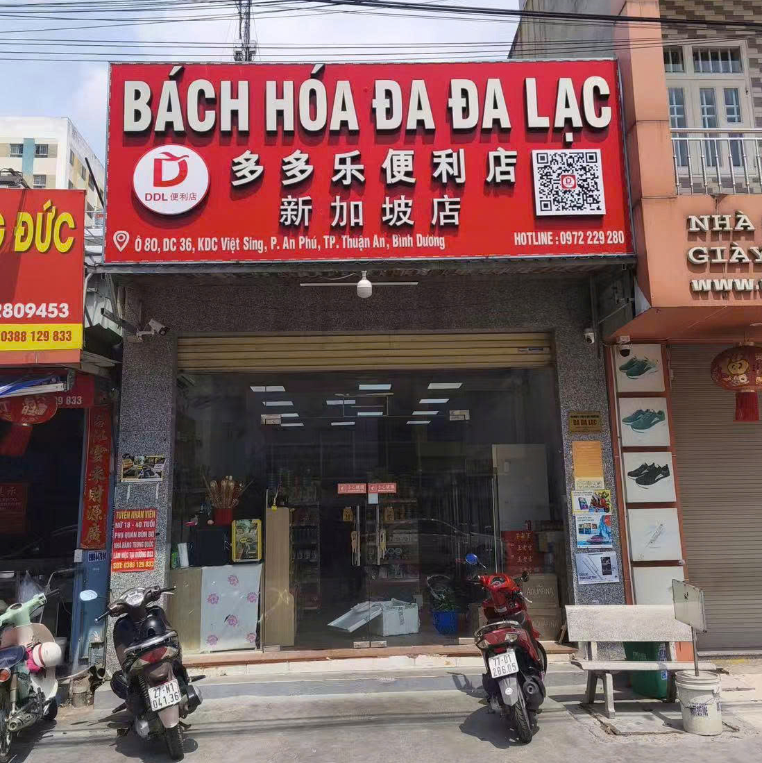 (BD Thuận An) Bách Hóa Đa Đa Lạc 多多乐便利店(平陽 順安) 合作商家