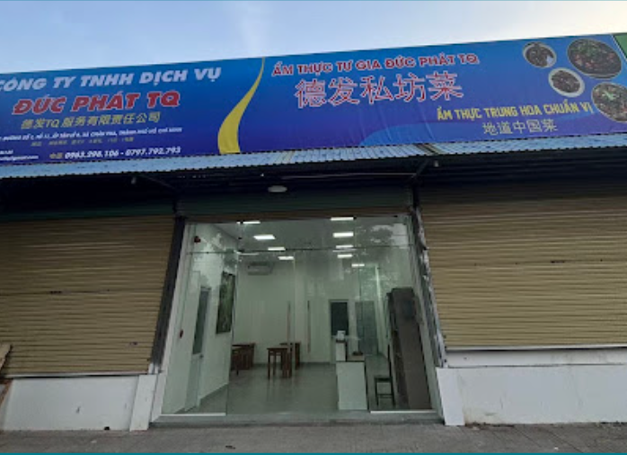 (HCM Ngai Giao) Đức Phát TQ 德发私房菜 (胡志明 州德) 合作商家