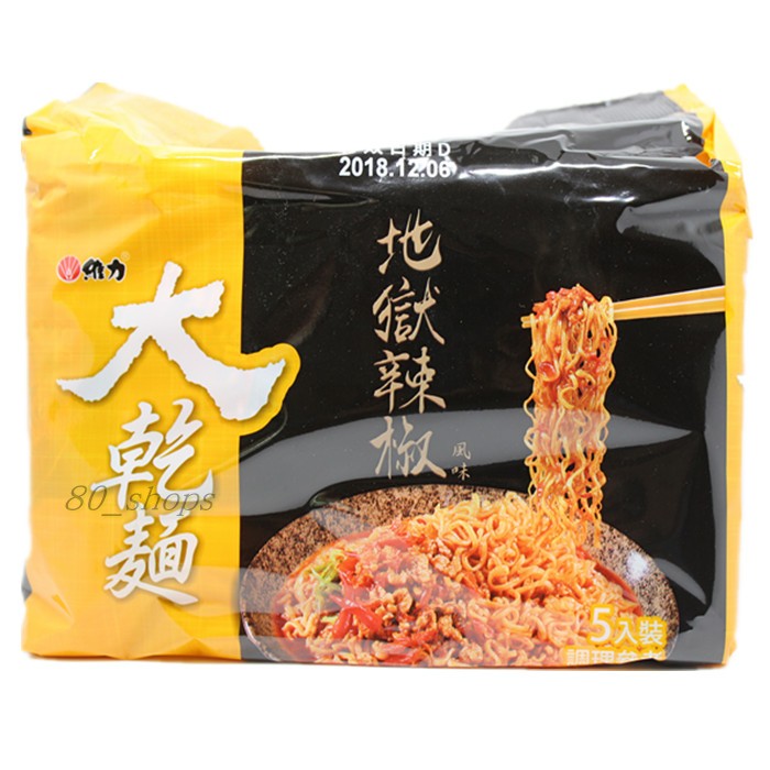  J238 Mì khô tứ xuyên 維力地獄辣椒大乾麵-5包 100g CPM 