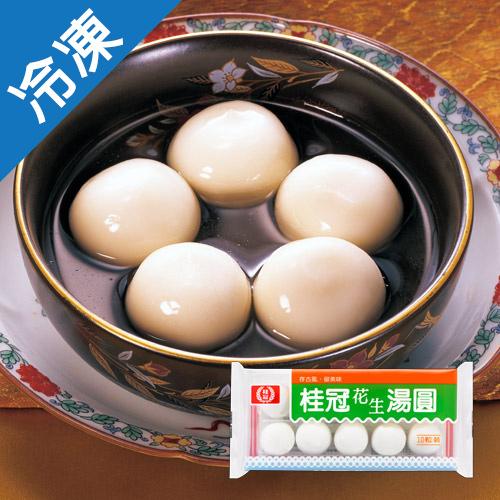  CS13 trôi nước vị đậu phộng 桂冠花生湯圓10粒 200g 