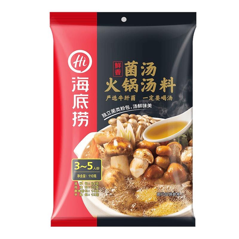 N054 Nước lẩu nấm 海底捞 菌汤火锅底料 110g