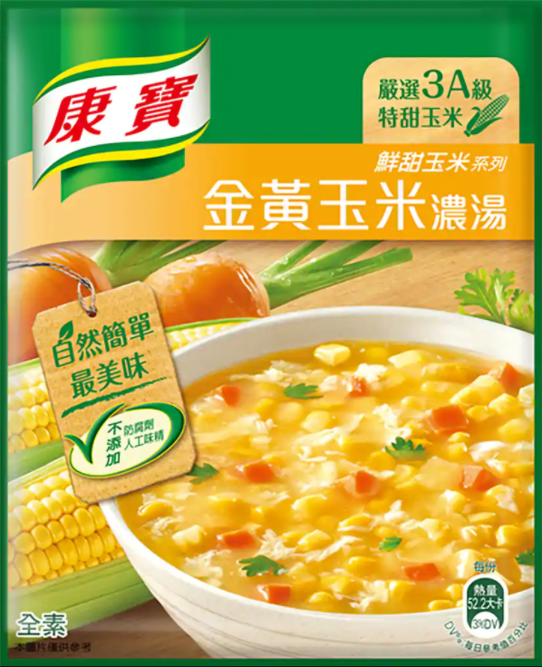 B301 康寶 金黃玉米濃湯