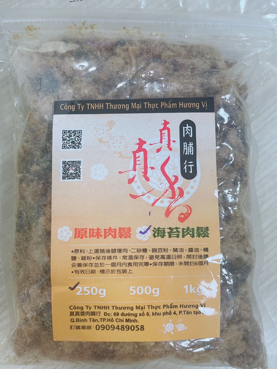 C276 Chà bông thịt vị rong biển 真真香 海苔豬肉肉鬆 250g