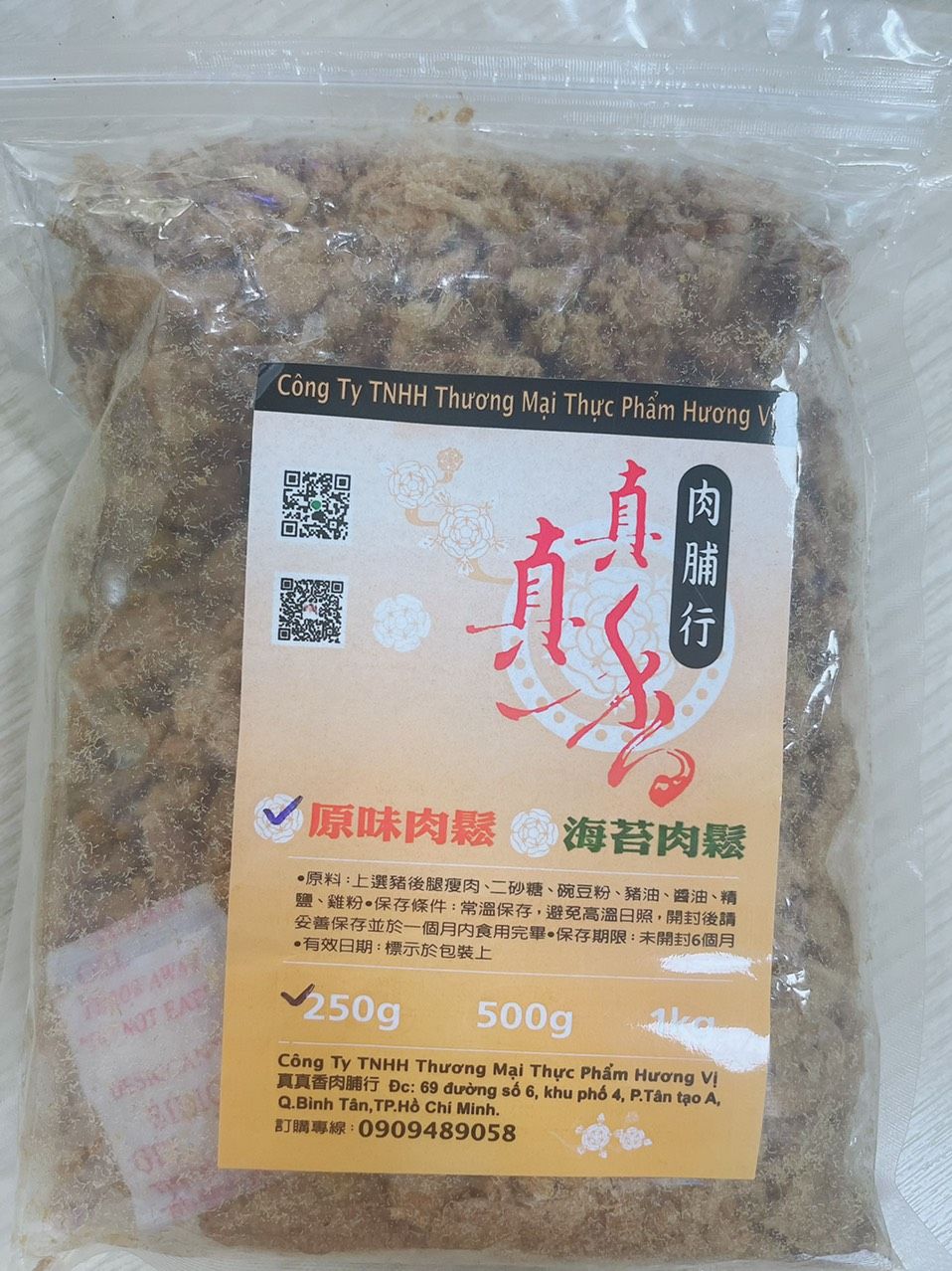  C275 Chà bông thịt 真真香 豬肉肉鬆 250g 