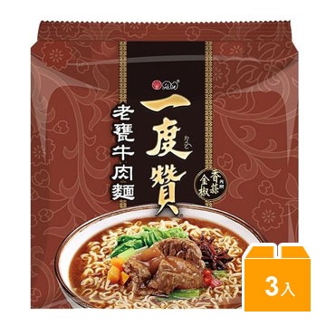  J321 維力 一度讚-老甕牛肉麵 