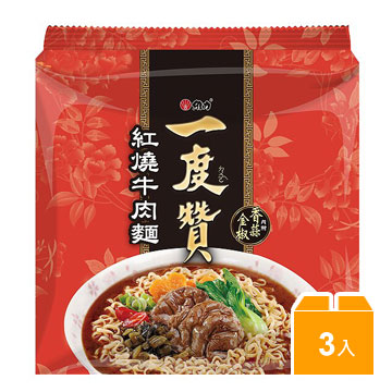 J320 Mì bò nướng 維力 一度讚-紅燒牛肉麵 3/pcs