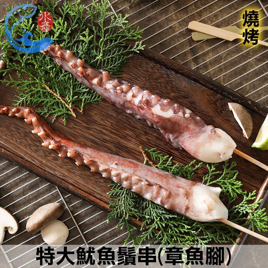 C812 RAU MỰC 玖德 特大章魚腳 500/g