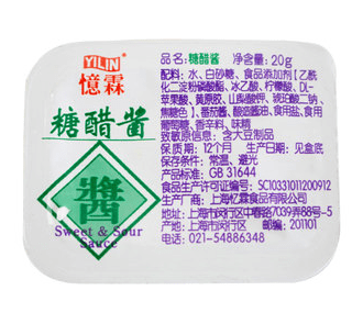  B600 nước sốt chua ngọt 憶霖 糖醋醬 20g/盒 10pcs 