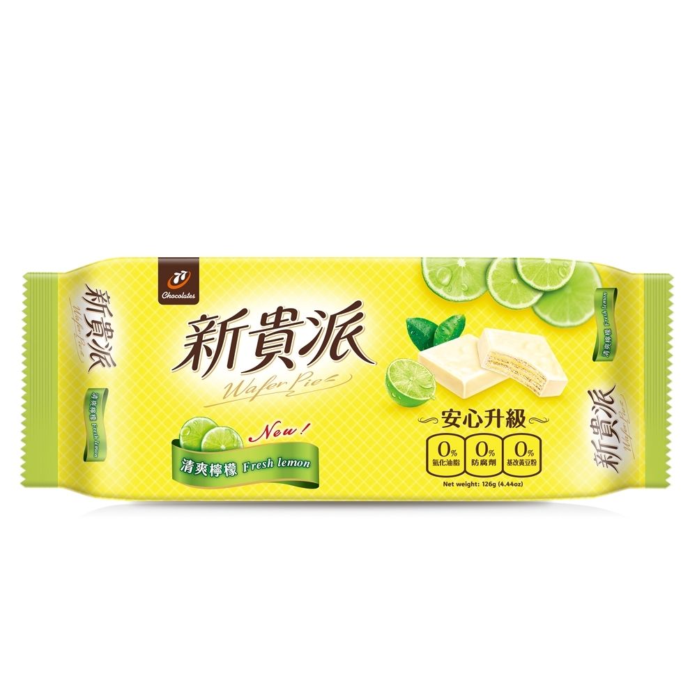 B072 Bánh xốp 77 (vị chanh) 宏亞 77新貴派-清爽檸檬 126g