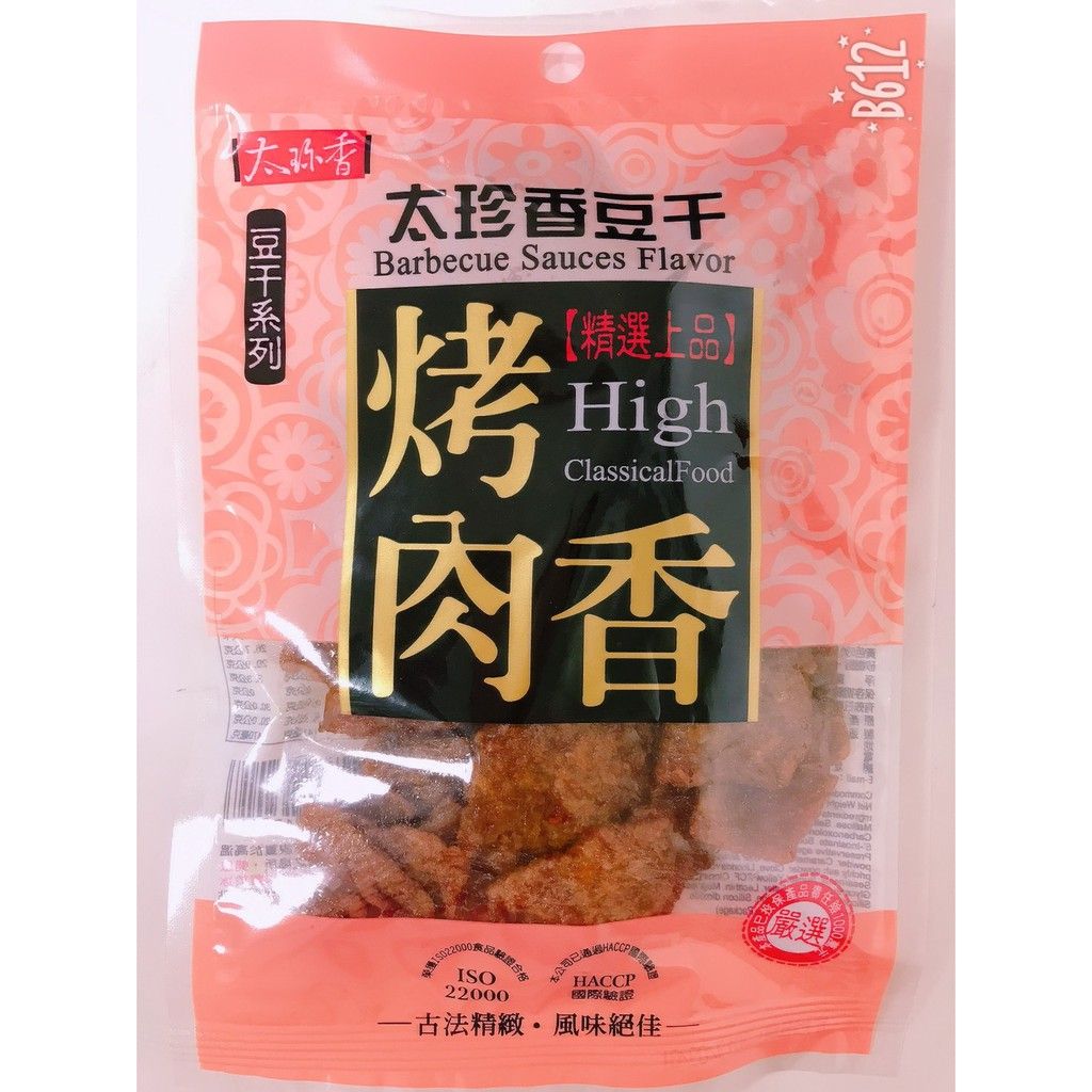  B337 Đậu hủ khô nướng 太珍香 烤肉香豆乾 120g 