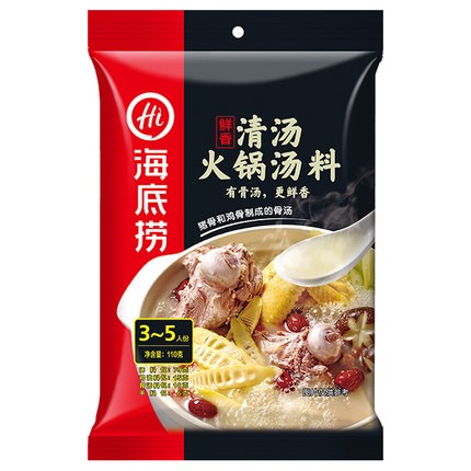 N052 Nước lẩu gà 海底捞 清汤火锅底料 110g