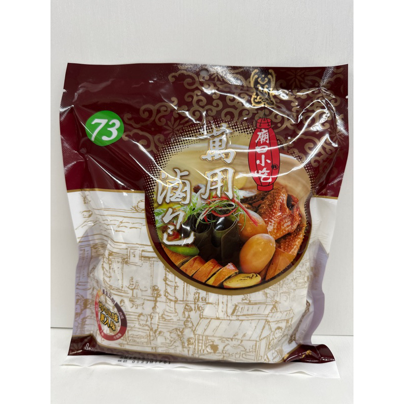  J205 Thuốc bắc kho thịt 小磨坊:萬用滷包(滷豬.牛肉用) 300g 