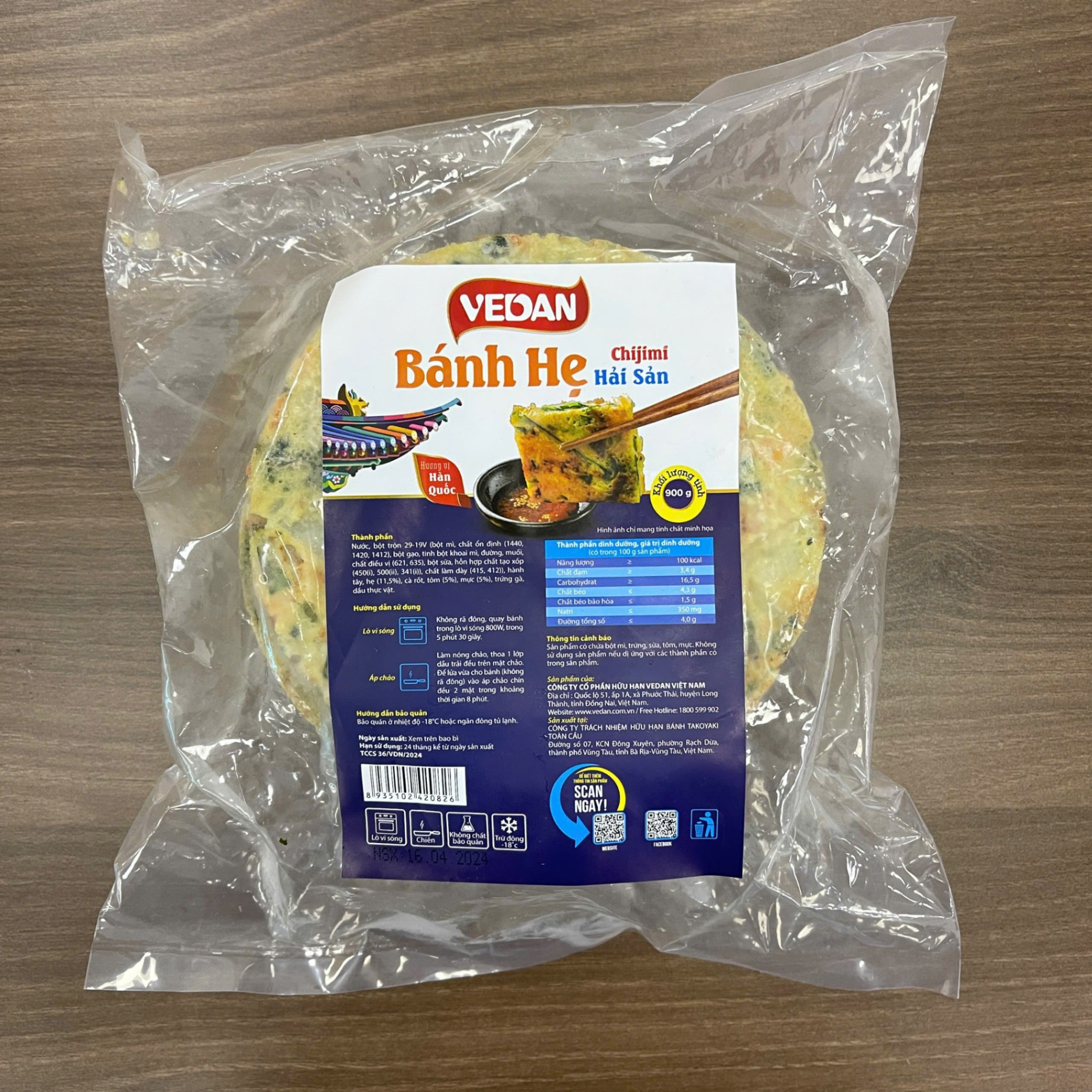  C131 Bánh hẹ hải sản 味丹 韓式煎餅 900g 