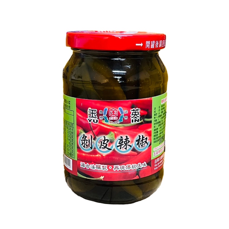  J606 Ớt lột vỏ 玉英 剝皮辣椒 450g 