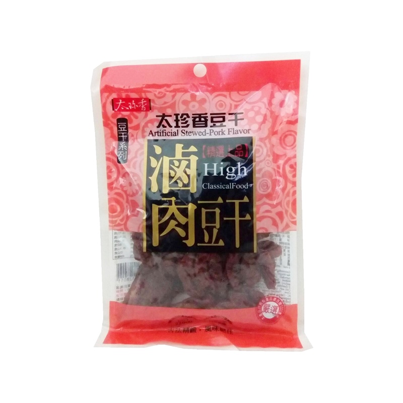  B330 太珍香 滷肉豆乾 